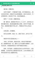 黑白直播app官方